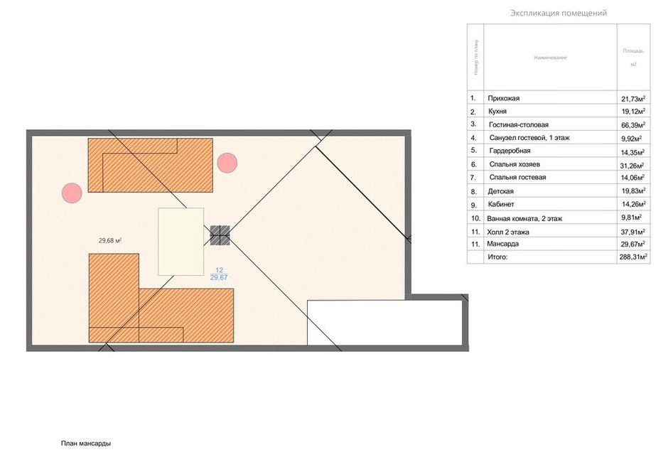 Фотография:  в стиле , Дом, Проект дня, Москва, Дом и дача, Блочный дом, 4 и больше, Более 90 метров, Анастасия Беляева – фото на INMYROOM