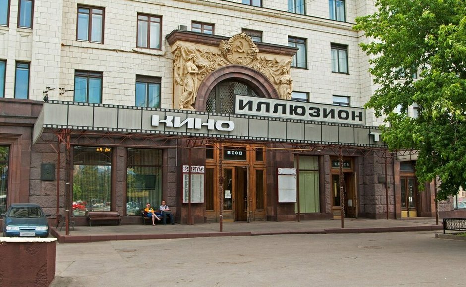 Фото: biletmarket.ru