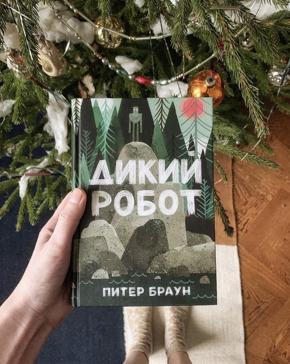 Фотография:  в стиле , Тема месяца, Гид, Ольга Шаповалова, Маргарита Рассказова, итогимесяца, Анна Шалаева – фото на INMYROOM