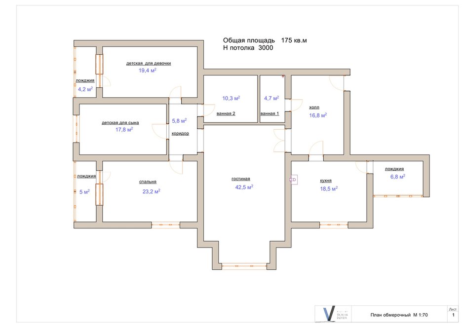 Обмерный план